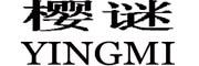 YINGMI是什么牌子_樱谜品牌怎么样?
