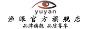 渔眼是什么牌子_渔眼品牌怎么样?