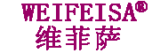 WEIFEISA是什么牌子_维菲萨品牌怎么样?