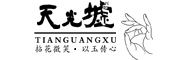 天光墟是什么牌子_天光墟品牌怎么样?