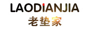 老垫家是什么牌子_老垫家品牌怎么样?