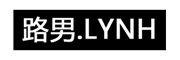 LYNH是什么牌子_路男品牌怎么样?