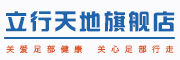 生命立行是什么牌子_生命立行品牌怎么样?