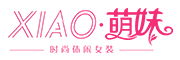淇萌魅是什么牌子_淇萌魅品牌怎么样?