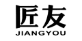 JIANGYOU是什么牌子_匠友品牌怎么样?
