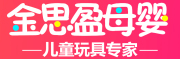 泳状元是什么牌子_泳状元品牌怎么样?