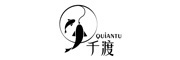 QUIANTU是什么牌子_千渡品牌怎么样?