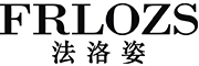 FRLOZS是什么牌子_法洛姿品牌怎么样?
