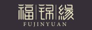 FUJINYUAN是什么牌子_福锦缘品牌怎么样?