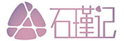 石瑾记是什么牌子_石瑾记品牌怎么样?
