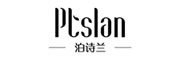 Ptslan是什么牌子_泊诗兰品牌怎么样?