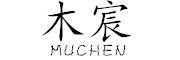 MUCHEN是什么牌子_木宸品牌怎么样?