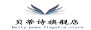 Beidishi是什么牌子_贝蒂诗品牌怎么样?