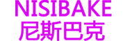 尼斯巴克是什么牌子_尼斯巴克品牌怎么样?