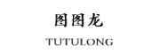 图图龙是什么牌子_图图龙品牌怎么样?