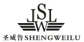 SHENGWEILU是什么牌子_圣威鲁品牌怎么样?