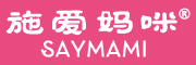 施爱妈咪是什么牌子_施爱妈咪品牌怎么样?