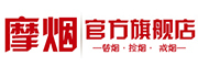 摩烟是什么牌子_摩烟品牌怎么样?