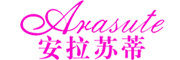 Arasute是什么牌子_安拉苏蒂品牌怎么样?