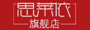 SILAIYI是什么牌子_思莱依品牌怎么样?