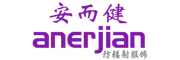 anerjian是什么牌子_安而健品牌怎么样?