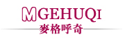 麦格呼奇是什么牌子_麦格呼奇品牌怎么样?