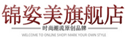 JZM是什么牌子_锦姿美品牌怎么样?
