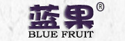 BLUEFRUIT是什么牌子_蓝果品牌怎么样?