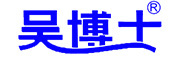 WBS是什么牌子_吴博士品牌怎么样?