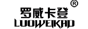 luoweikadeng是什么牌子_罗威卡登品牌怎么样?