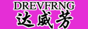 DREVFRNG是什么牌子_达威芳品牌怎么样?