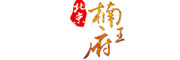 nanwangfu是什么牌子_楠王府品牌怎么样?