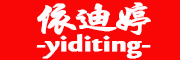Yiditing是什么牌子_依迪婷品牌怎么样?