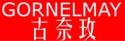 GORNELMAY是什么牌子_古奈玫品牌怎么样?