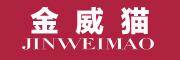 JINWEIMAO是什么牌子_金威猫品牌怎么样?
