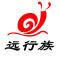 远行族是什么牌子_远行族品牌怎么样?
