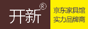 开新是什么牌子_开新品牌怎么样?