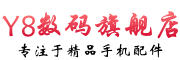 Y·8是什么牌子_Y·8品牌怎么样?
