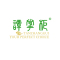 谭掌柜是什么牌子_谭掌柜品牌怎么样?