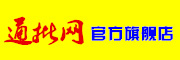 TAILUXING是什么牌子_台陆兴品牌怎么样?