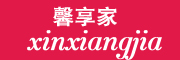 馨享家是什么牌子_馨享家品牌怎么样?