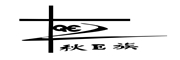 秋E族是什么牌子_秋E族品牌怎么样?