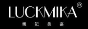 LUCKMIKA是什么牌子_樂記美嘉品牌怎么样?