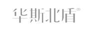 华斯北盾是什么牌子_华斯北盾品牌怎么样?