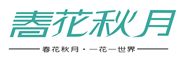 春花秋月是什么牌子_春花秋月品牌怎么样?
