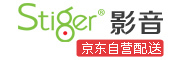 stiger是什么牌子_stiger品牌怎么样?