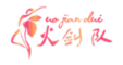 HOUJIANDUI是什么牌子_火剑队品牌怎么样?