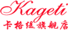 Kageti是什么牌子_卡格缇品牌怎么样?
