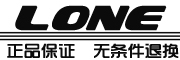 LONE是什么牌子_LONE品牌怎么样?