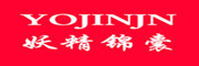 YOJINJN是什么牌子_妖精锦囊品牌怎么样?